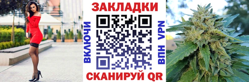 Наркошоп Лермонтов А ПВП Кокаин ГАШ Каннабис