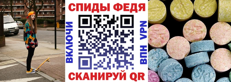 АМФЕТАМИН Розовый кракен tor Лермонтов