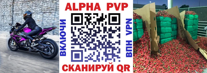 mega ONION  Лермонтов  Альфа ПВП VHQ 