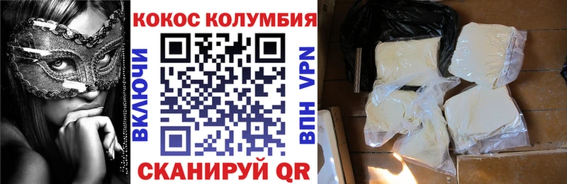 Кокаин 98%  наркота  маркетплейс клад  Лермонтов 
