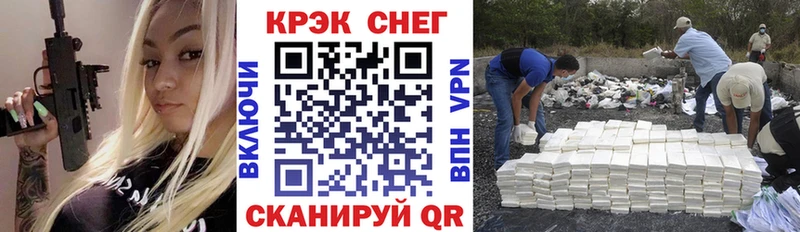 Cocaine 98% Лермонтов