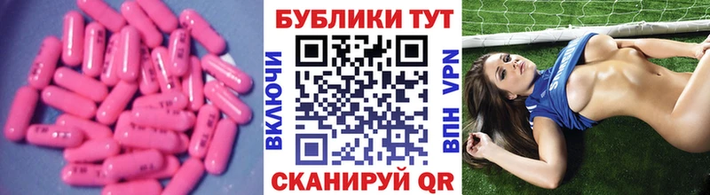 Экстази 280мг  Лермонтов 