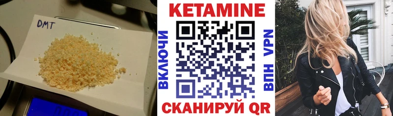 Кетамин VHQ Лермонтов