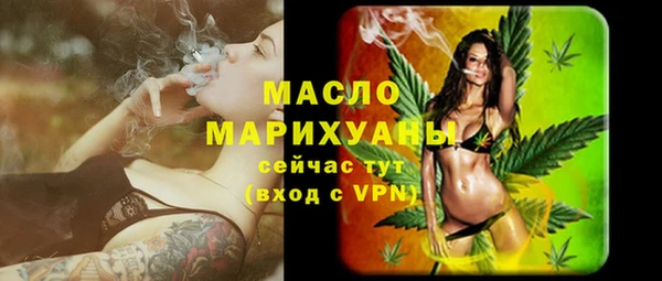 гидропоника Нефтегорск