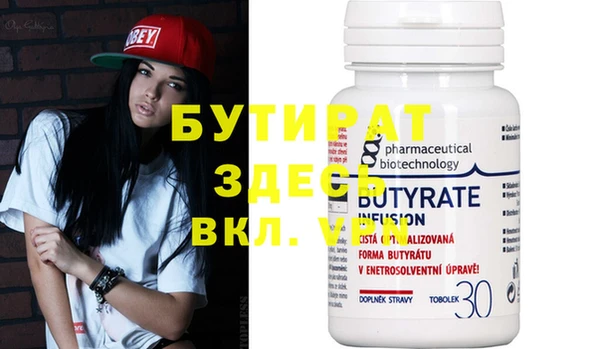 марихуана Нефтекумск