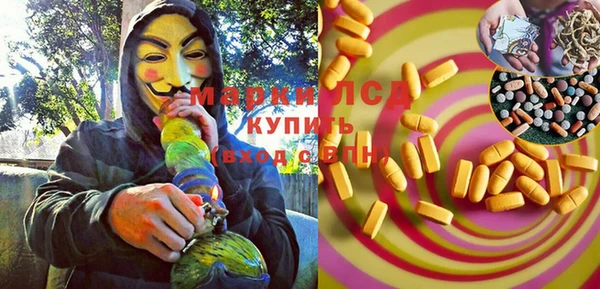 мефедрон Навашино