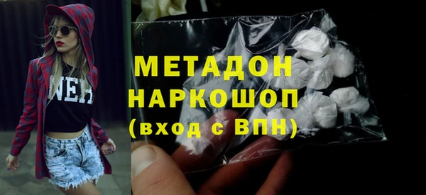 гидропоника Нефтегорск