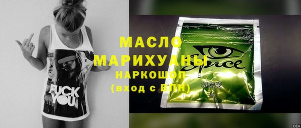 сатива Нея