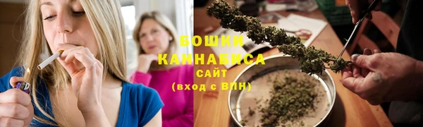 мефедрон Навашино