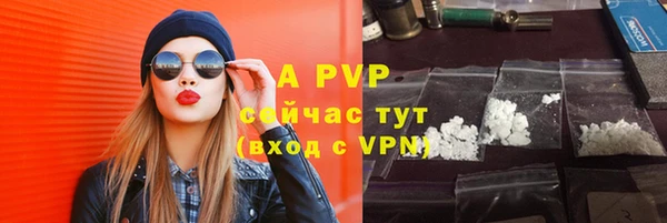 сатива Нея