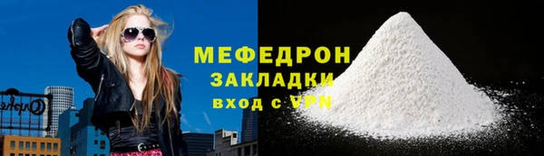 марихуана Нефтекумск