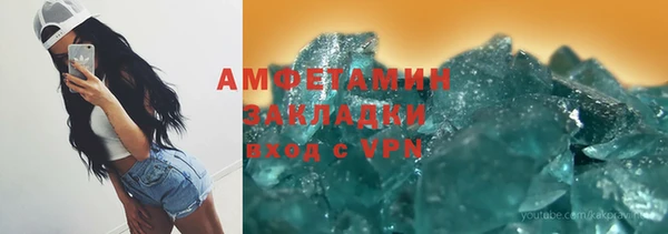 мет Вяземский