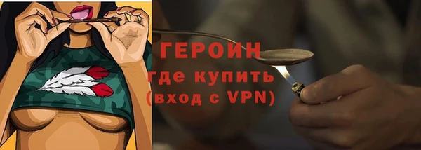 марихуана Нефтекумск