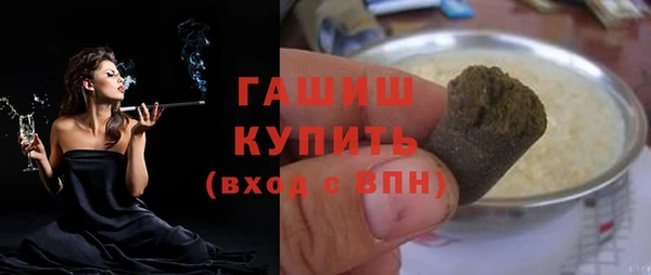 марихуана Нефтекумск
