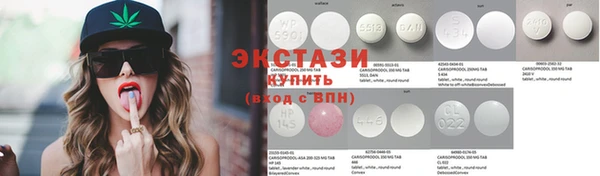 марихуана Нефтекумск