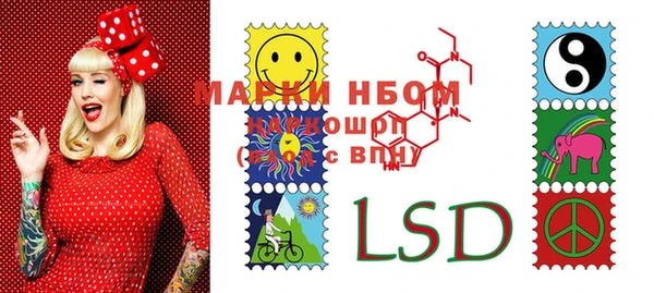 мефедрон Навашино
