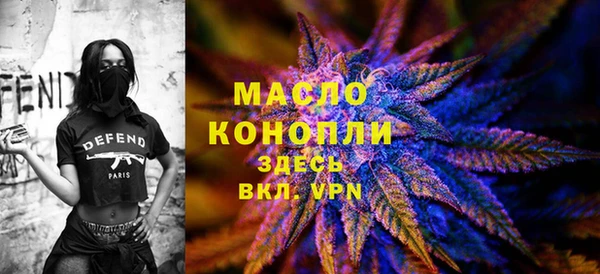 гидропоника Нефтегорск