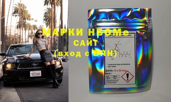 гидропоника Нефтегорск