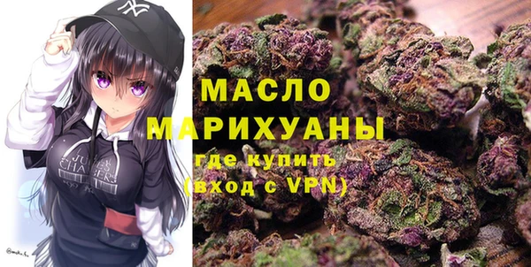 марихуана Нефтекумск