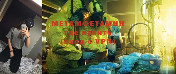 гидропоника Нефтегорск