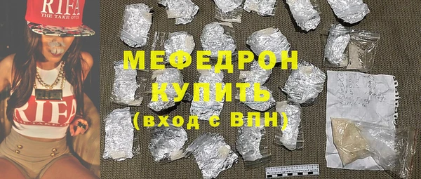 марихуана Нефтекумск