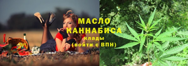 гидропоника Нефтегорск