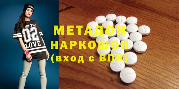 марихуана Нефтекумск