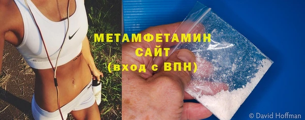 марихуана Нефтекумск