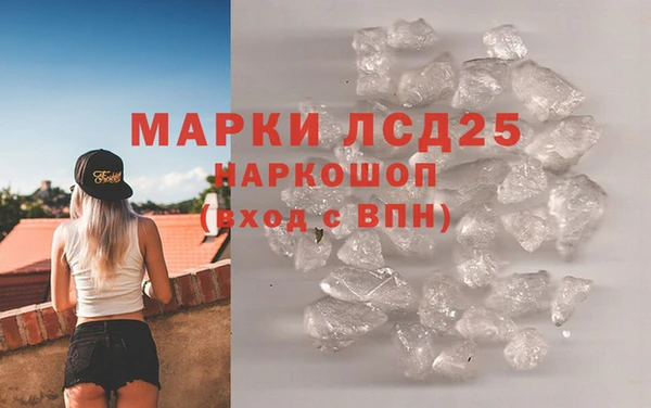 сатива Нея