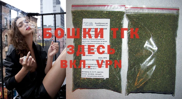 марихуана Нефтекумск