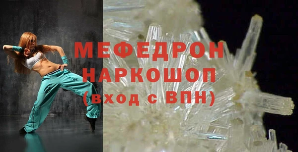 сатива Нея