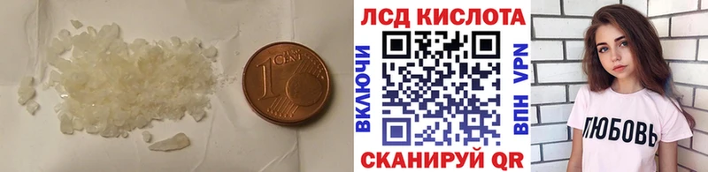 Лсд 25 экстази ecstasy  Лермонтов 