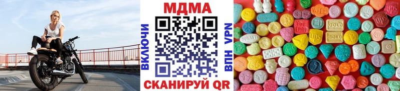 сколько стоит  Лермонтов  МДМА crystal 