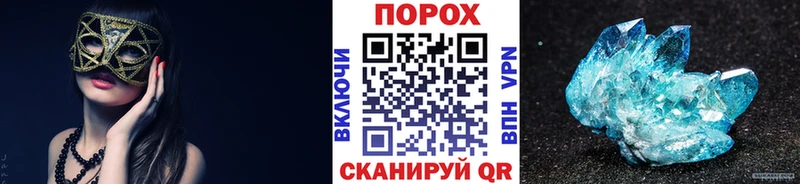 mega зеркало  Лермонтов  Первитин кристалл  где найти  