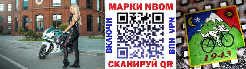 кракен зеркало  Лермонтов  Наркотические марки 1,8мг 