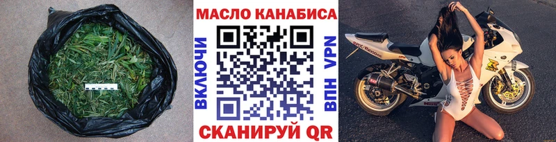 ТГК Wax Лермонтов